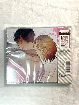 Amazon.co.jp: ヒーリングパラドックス アニメイト限定盤 ドラマ